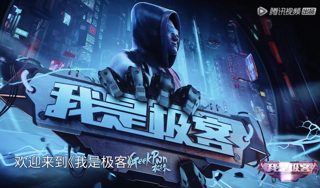 Knock the code to open the safe, find a secret camera, this "hacker