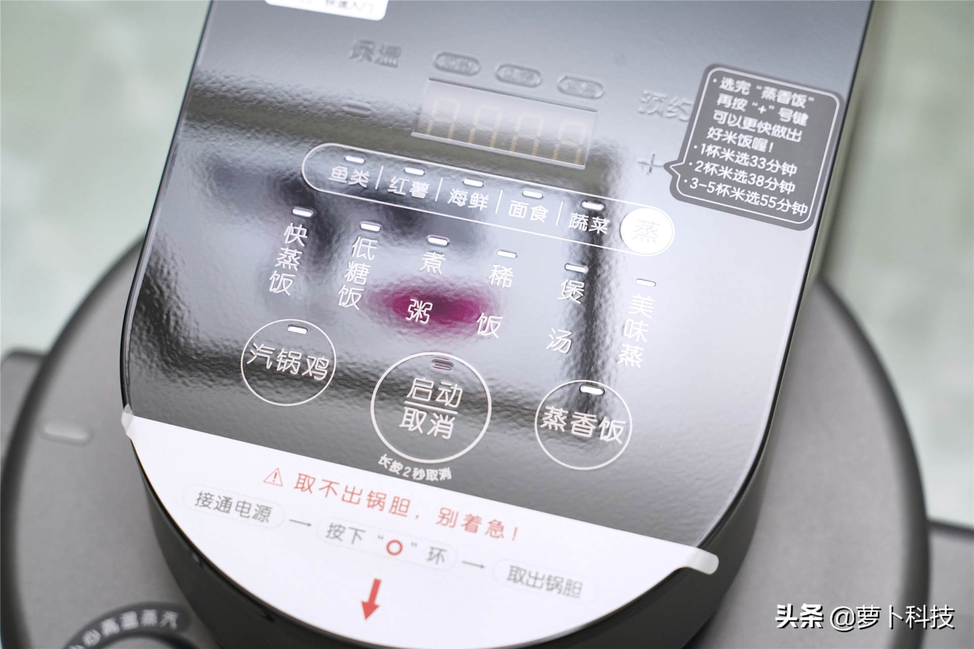 Variety Kitchen God Joyoung S3 Steam Rice Cooker Review Another reason