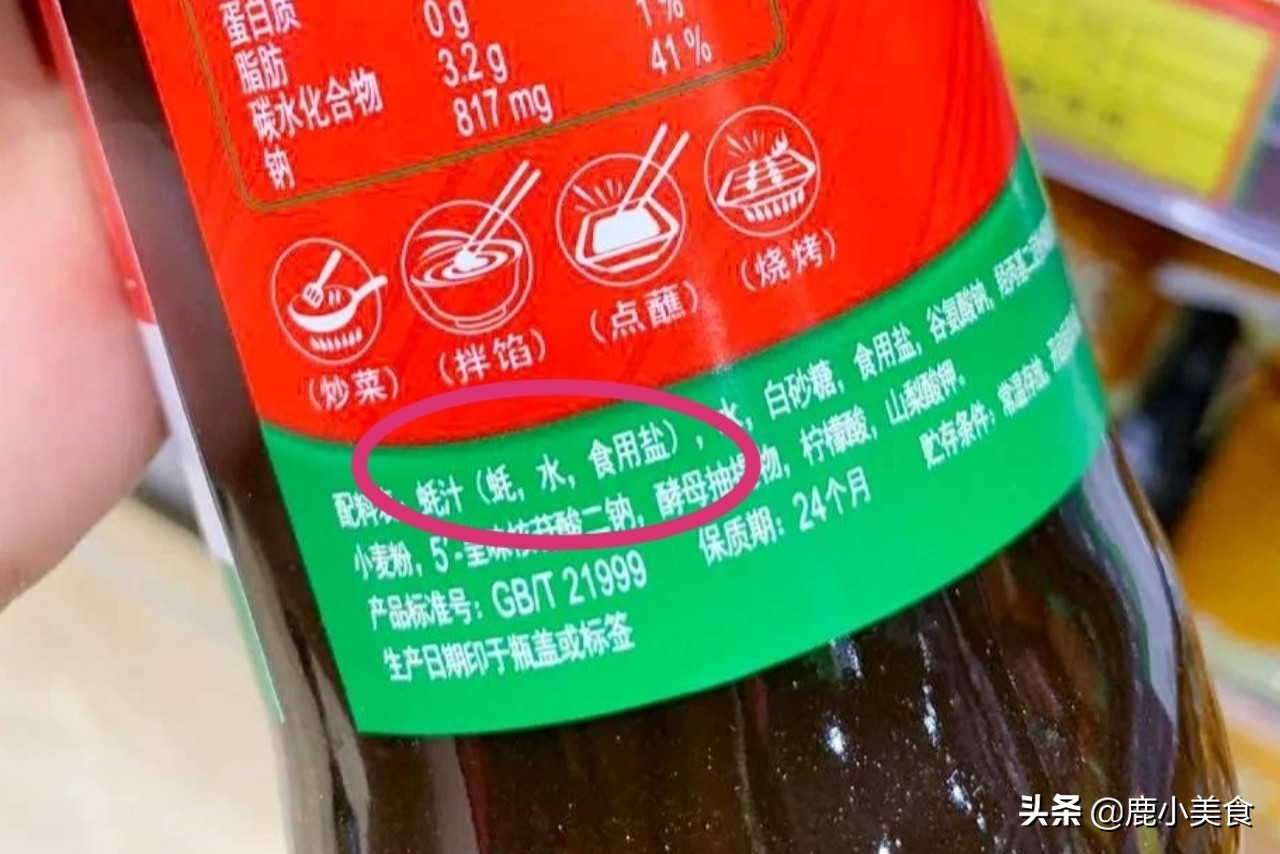 Don't use oyster sauce as a "allpurpose freshener"!Remember "5 don't