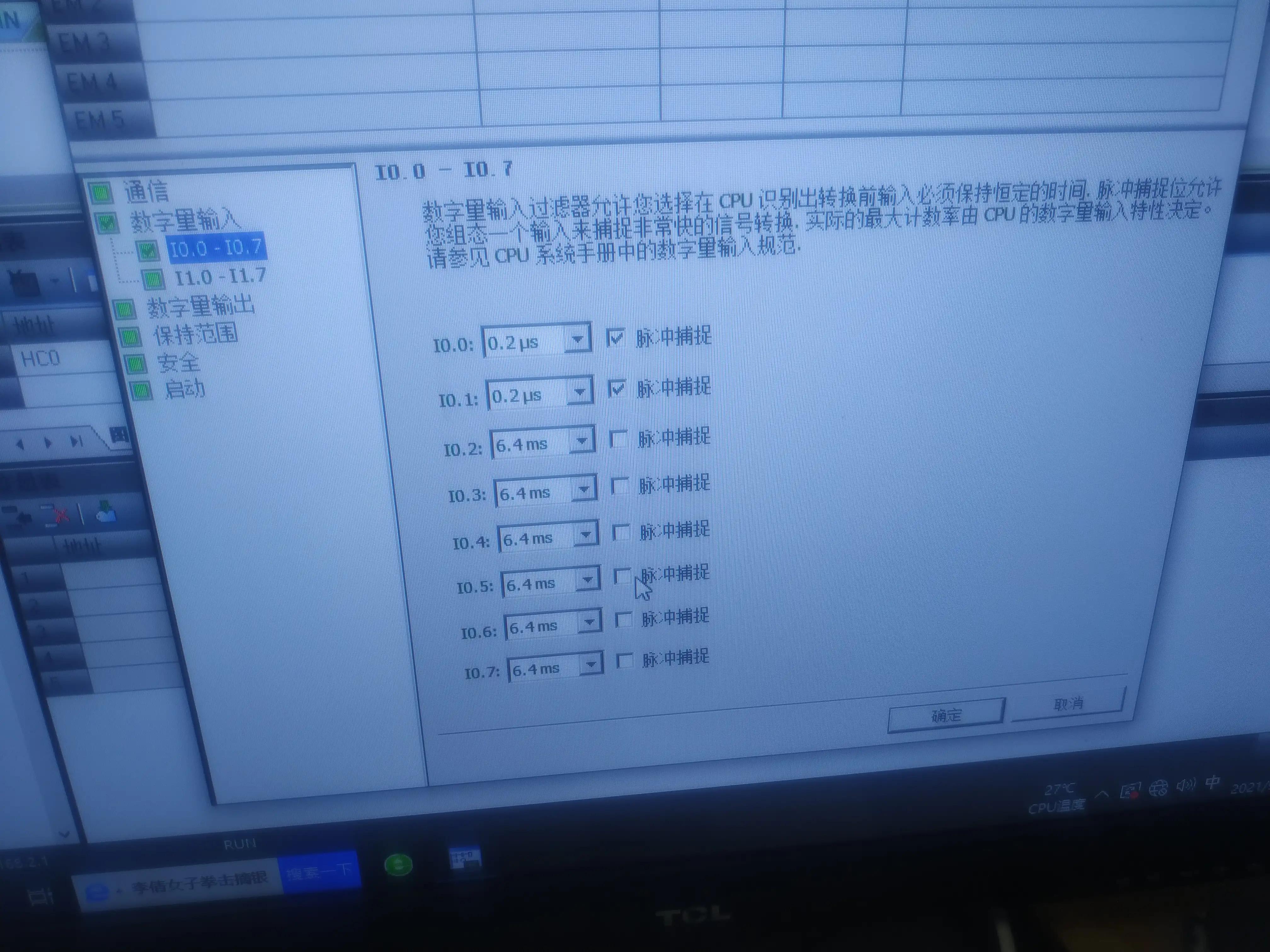 High-speed counter wizard programming - iNEWS