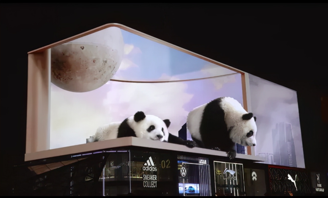 Giant pandas appear on the street?What is the principle of 3D images ...