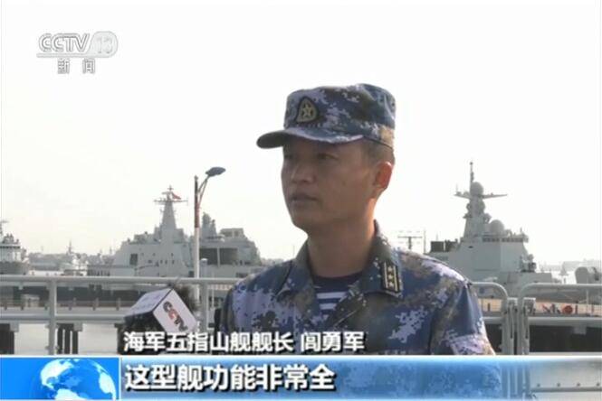 The first captain of the newly-listed Hainan ship appeared: once the ...