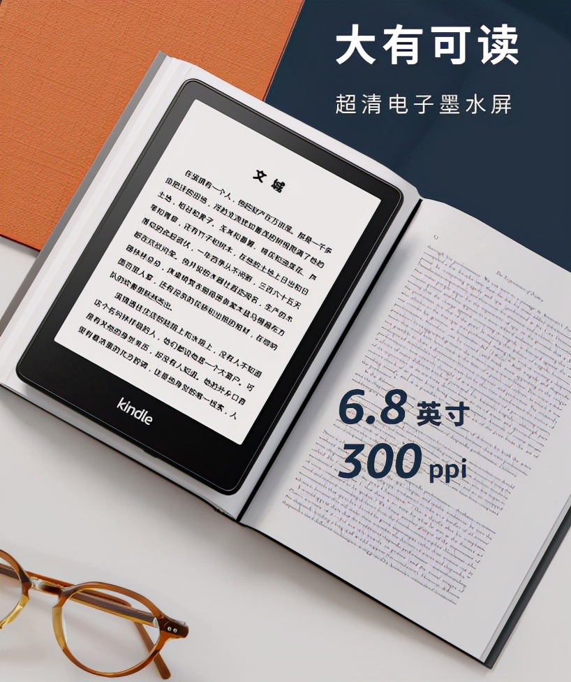 Amazon's latest Kindle Paperwhite is released, with a large screen and
