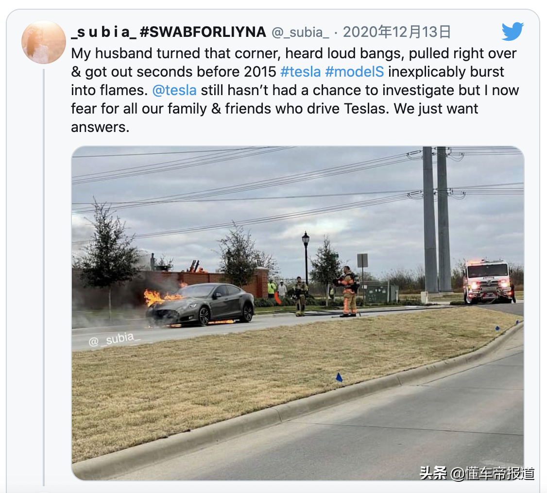 A Tesla Model S spontaneously ignites in the US, the owner the battery