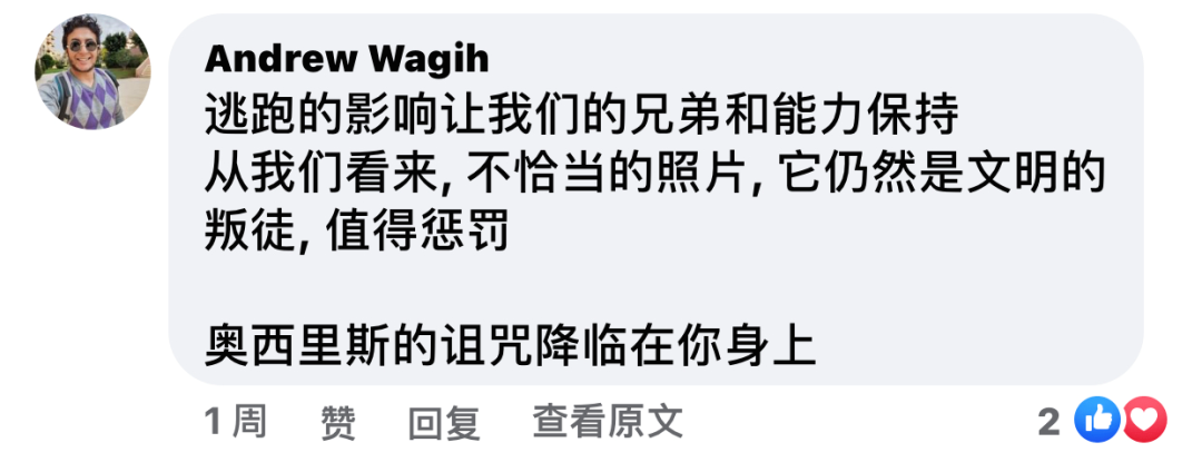 模特金字塔前Cos埃及艳后，结果因尺度过大被抓了