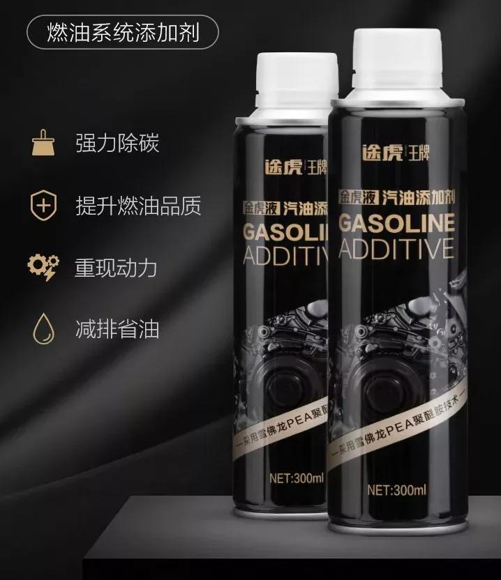 Too much carbon deposit?These fuel additives are worth considering! iNEWS