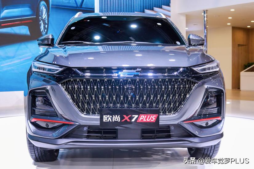 Changan auchan x7
