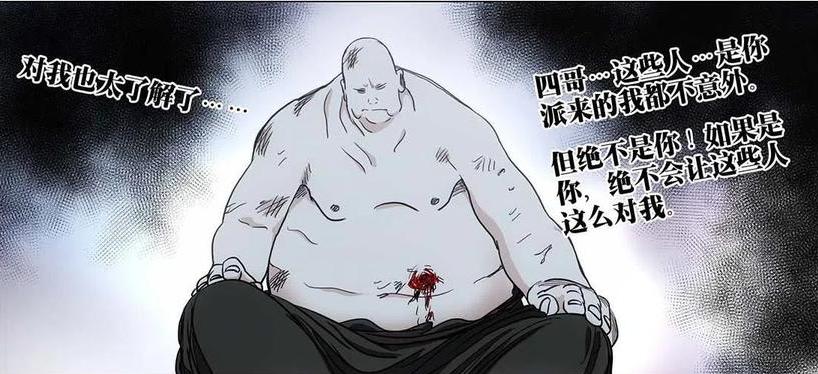Under one person 548: Ruan Feng is defeated, and rootless appears?No ...