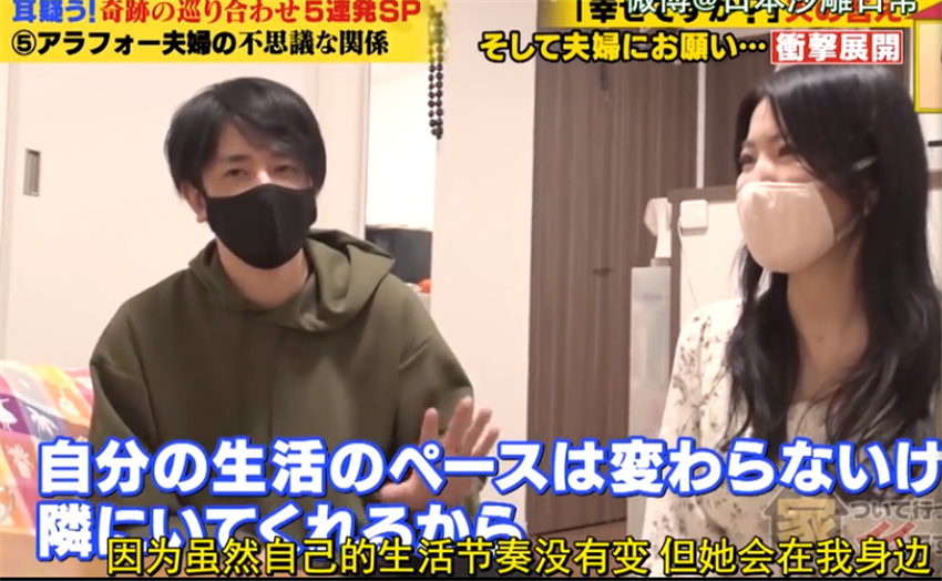 Husband and wife live in a 36squaremeter apartment, cook and sleep