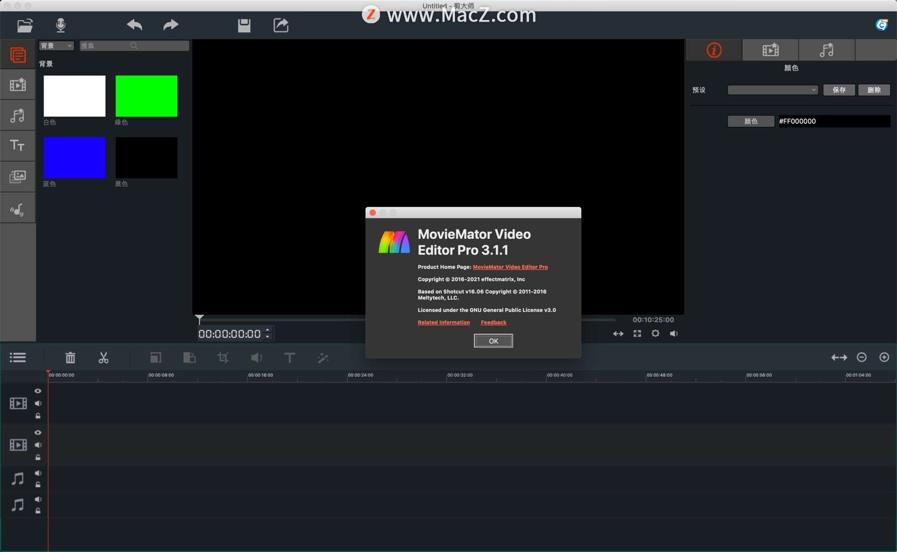 Movie Video Editor MovieMator for Mac (Cutter Master) iNEWS