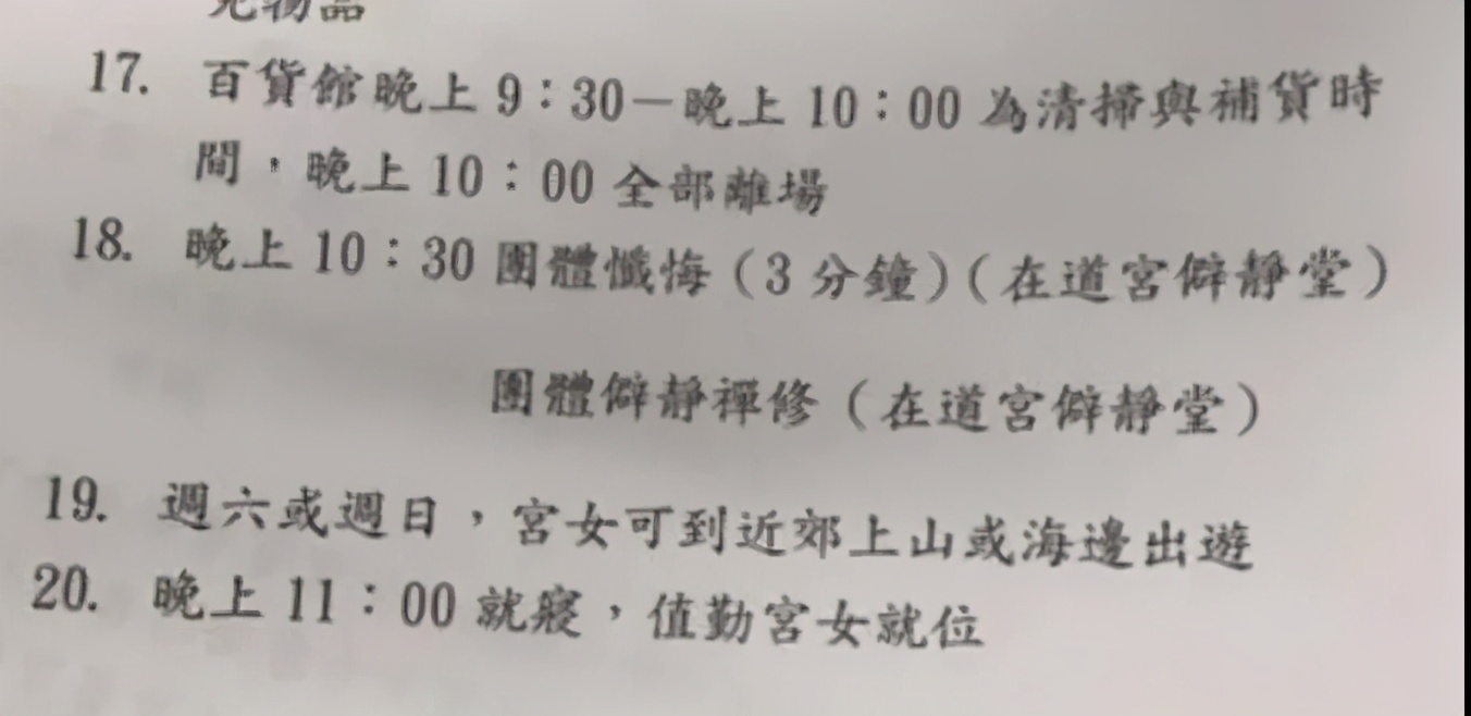 台湾最大邪教头子成国民偶像，67的他靠发专辑俘获无数大妈粉