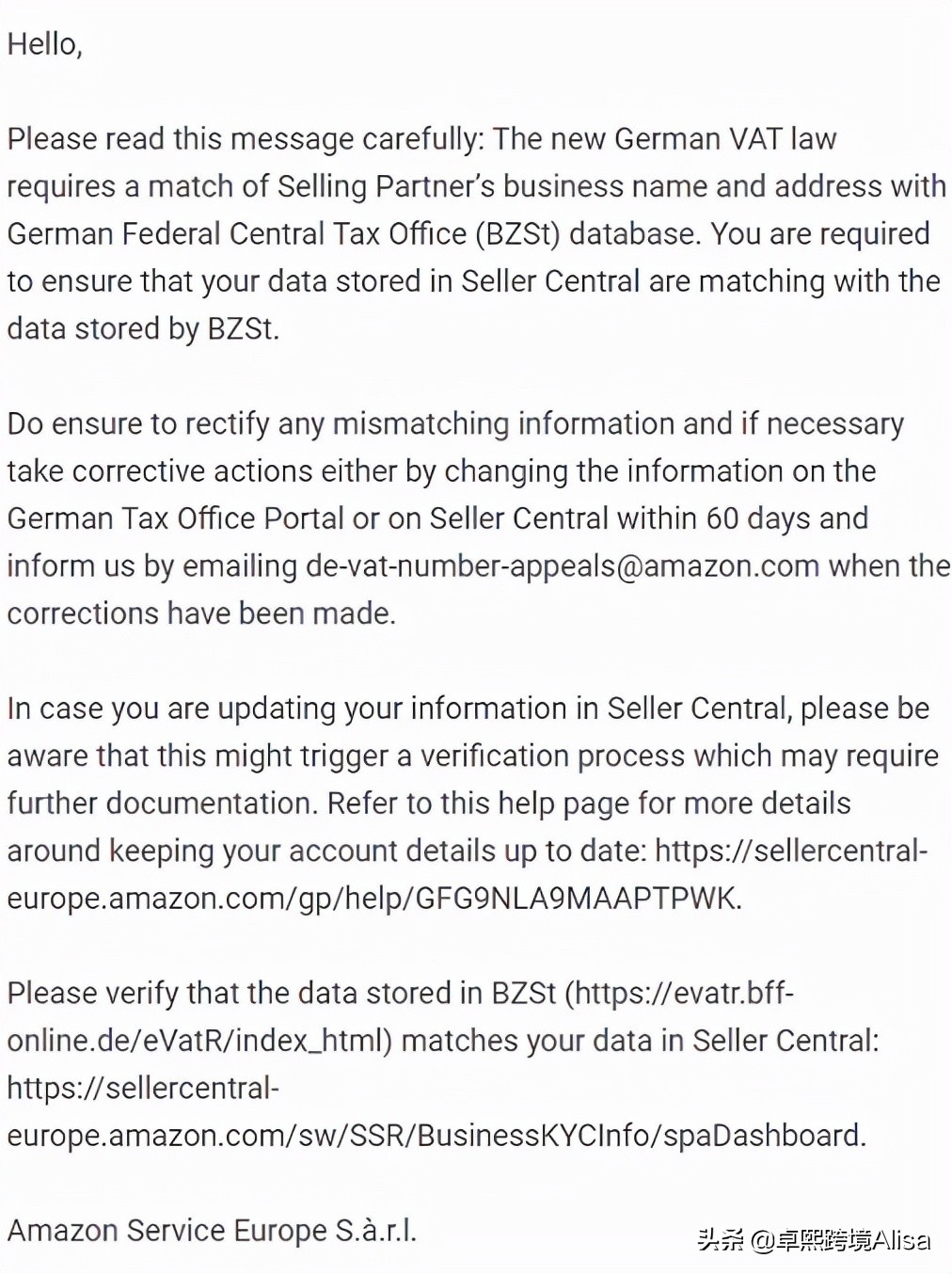 Amazon begins address review!German sellers may face the risk of