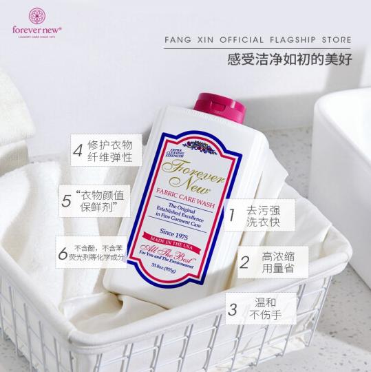 List of laundry detergent brandsTop1/Fangxin iNEWS