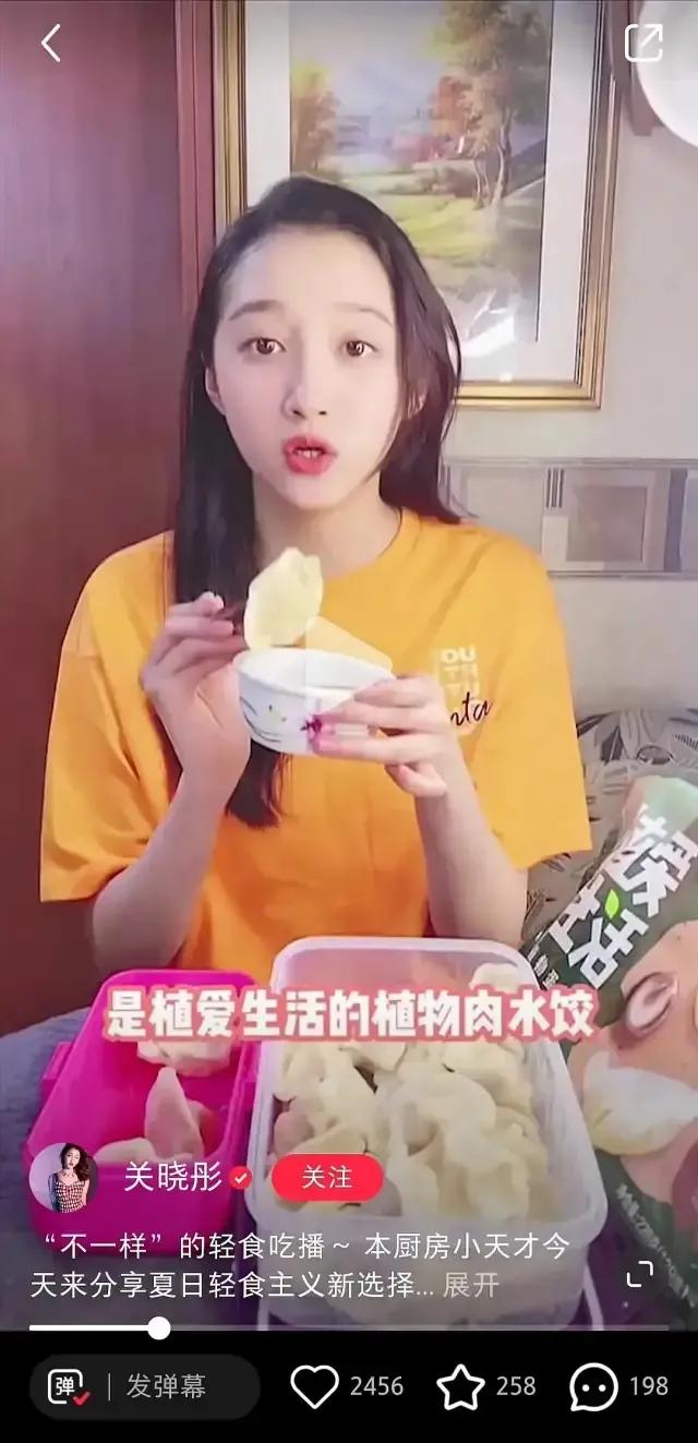 So why don't you like Guan/Xiao/Tong?The reason is still to ask herself