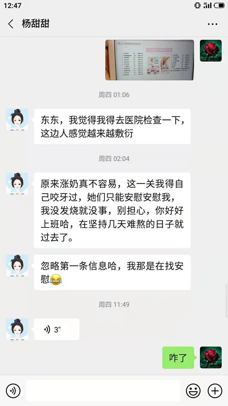 光山县东方爱堡国际母婴会所：29岁妈妈入住3天后跳楼 家属：窗户无防护