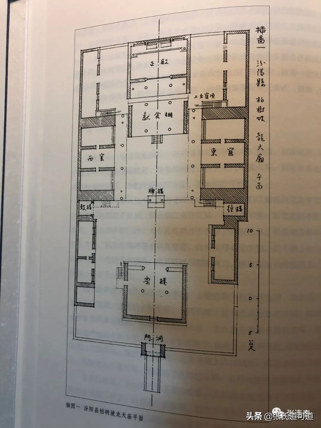 Lin Huiyin Collection-Building Volume - INEWS