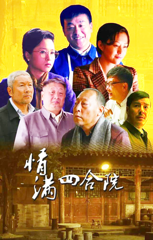 Old play bone Sha Jingchang: indifferent to fame and fortune, favorite ...