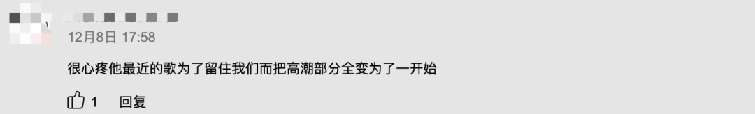 昔日情歌教父穷到没钱发歌，难道非逼着他去走穴？