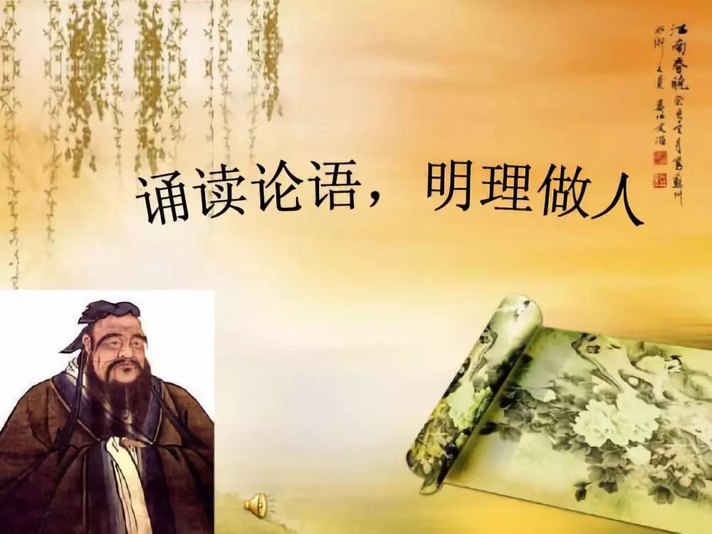 The Autobiography Of Confucius - INEWS