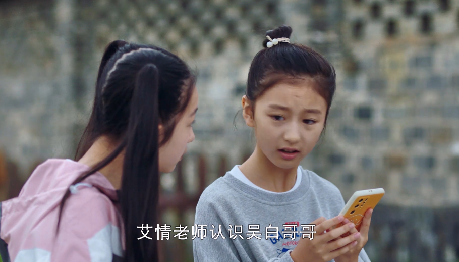 My time Wu Bai confessed for the second time and played three tricks