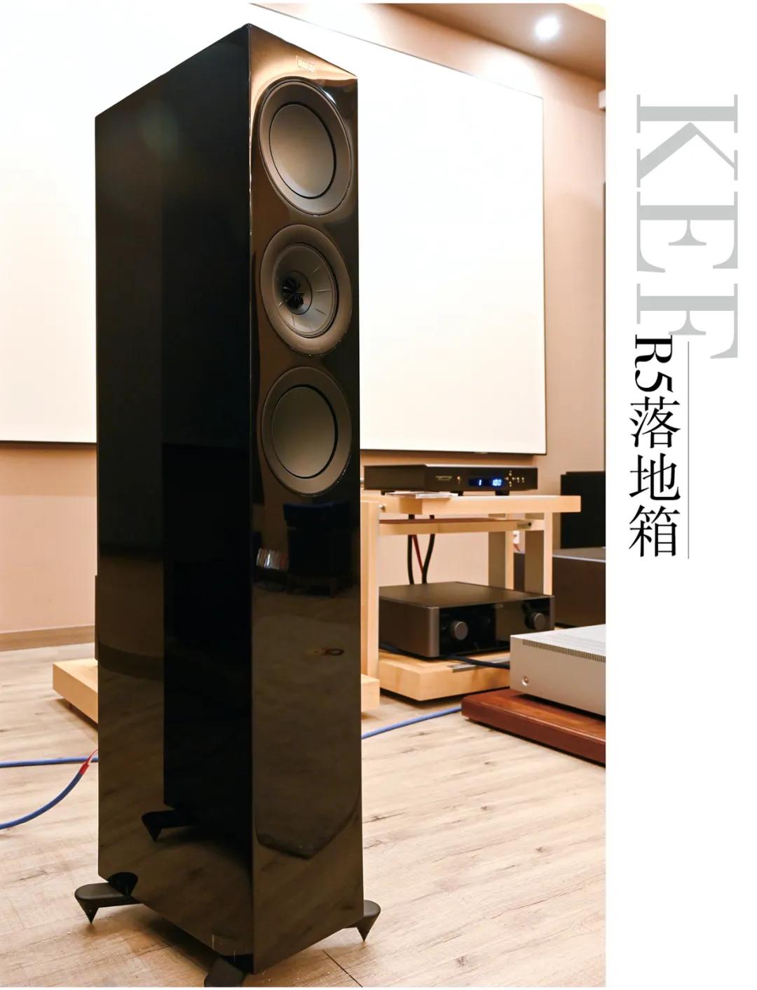 KEF R5 floor-standing box with the most king style among the speakers ...