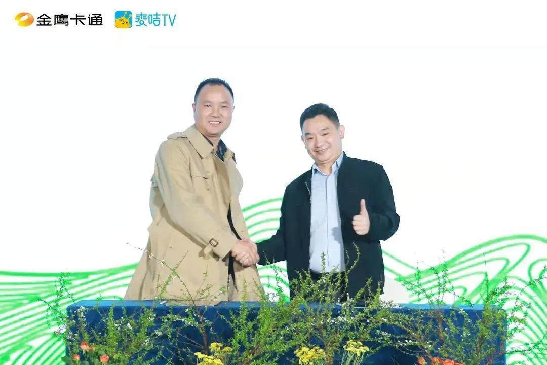 Golden Eagle Cartoon + Mccard TV, leading the new generation of parent