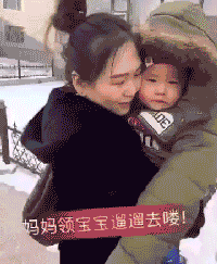 很好笑的GIF图片：在一起三年的女朋友，我觉得是时候分手了