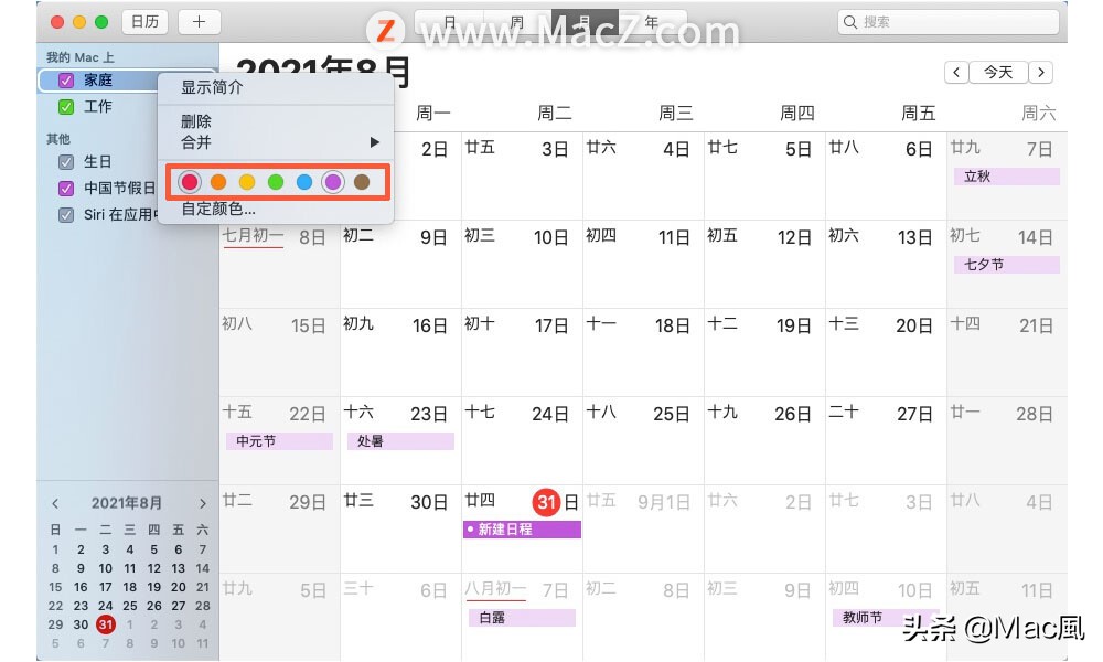 How To Change The Calendar Color On IPhone IPad And Mac INEWS