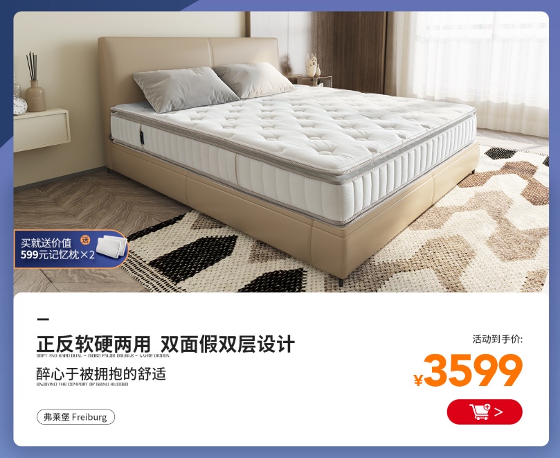 Mattress that satisfies the QueenEmma Freiburg Mattress, Germany iNEWS