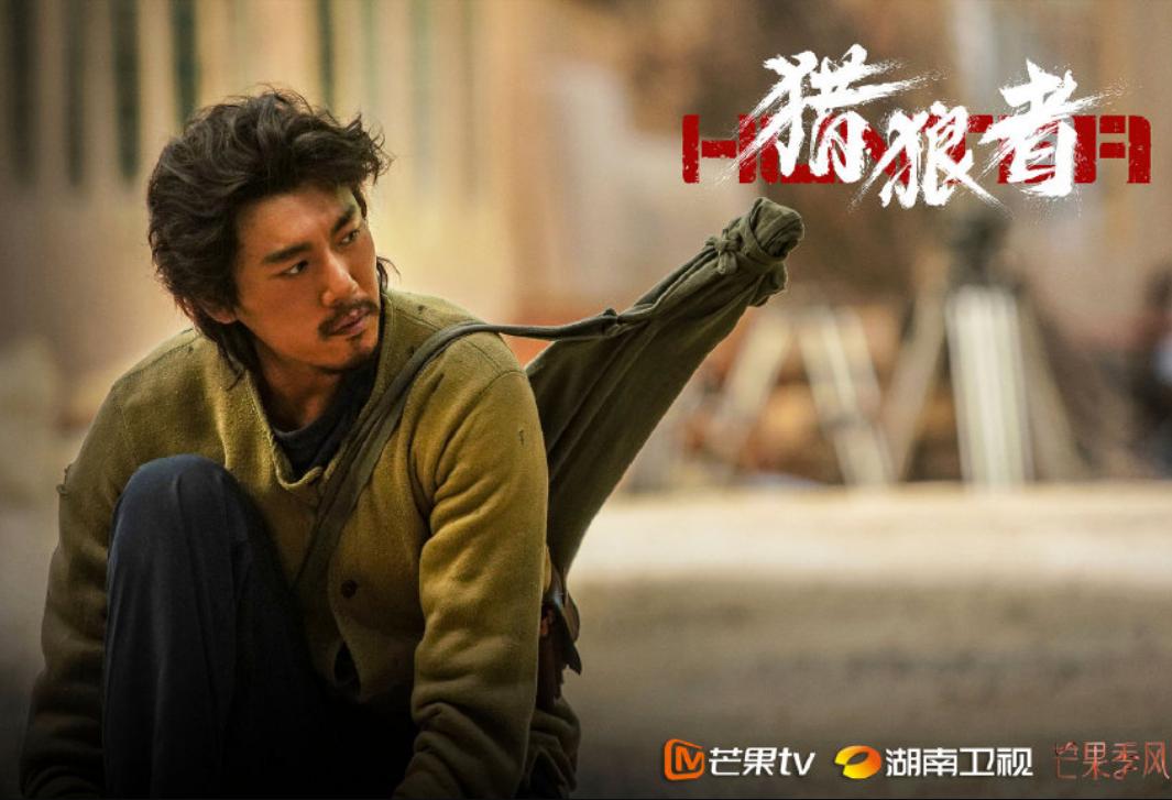 Wolf Cctv After airing for 12 days,