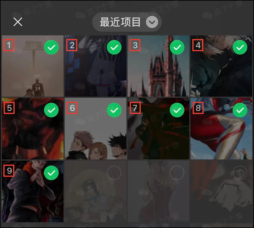 The official version of WeChat 8.0.6 is updated with 9 new changes - iNEWS