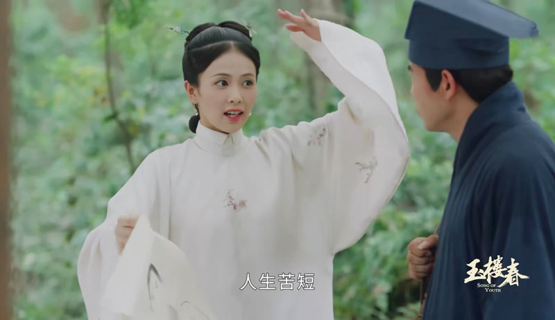 The ending of "Yulouchun": Sun Xun pleaded guilty and was given death ...