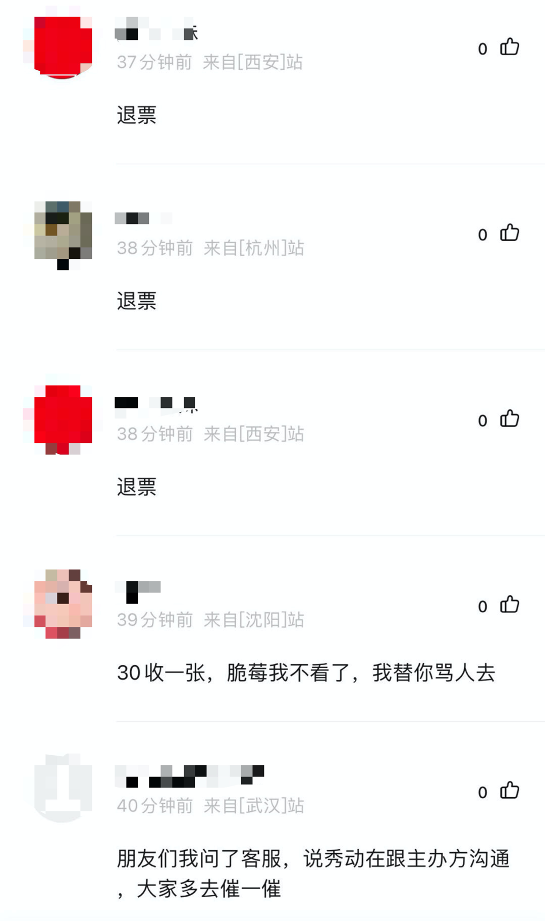谢天笑演出现场被骂，一首歌唱三遍真是不讲武德