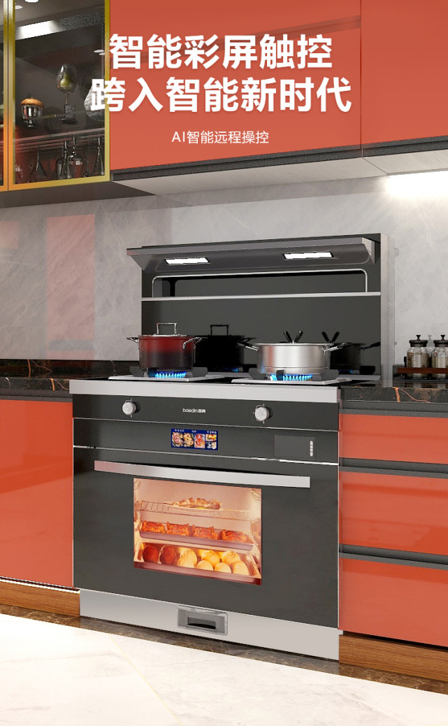 What are the requirements for the installation of integrated stoves? Is