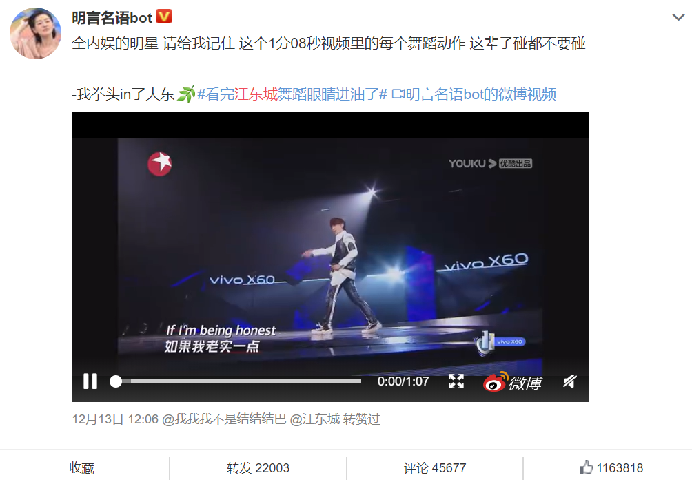 男版《浪姐》霸占热搜，哥哥们的表演却被网友狂批太油腻！