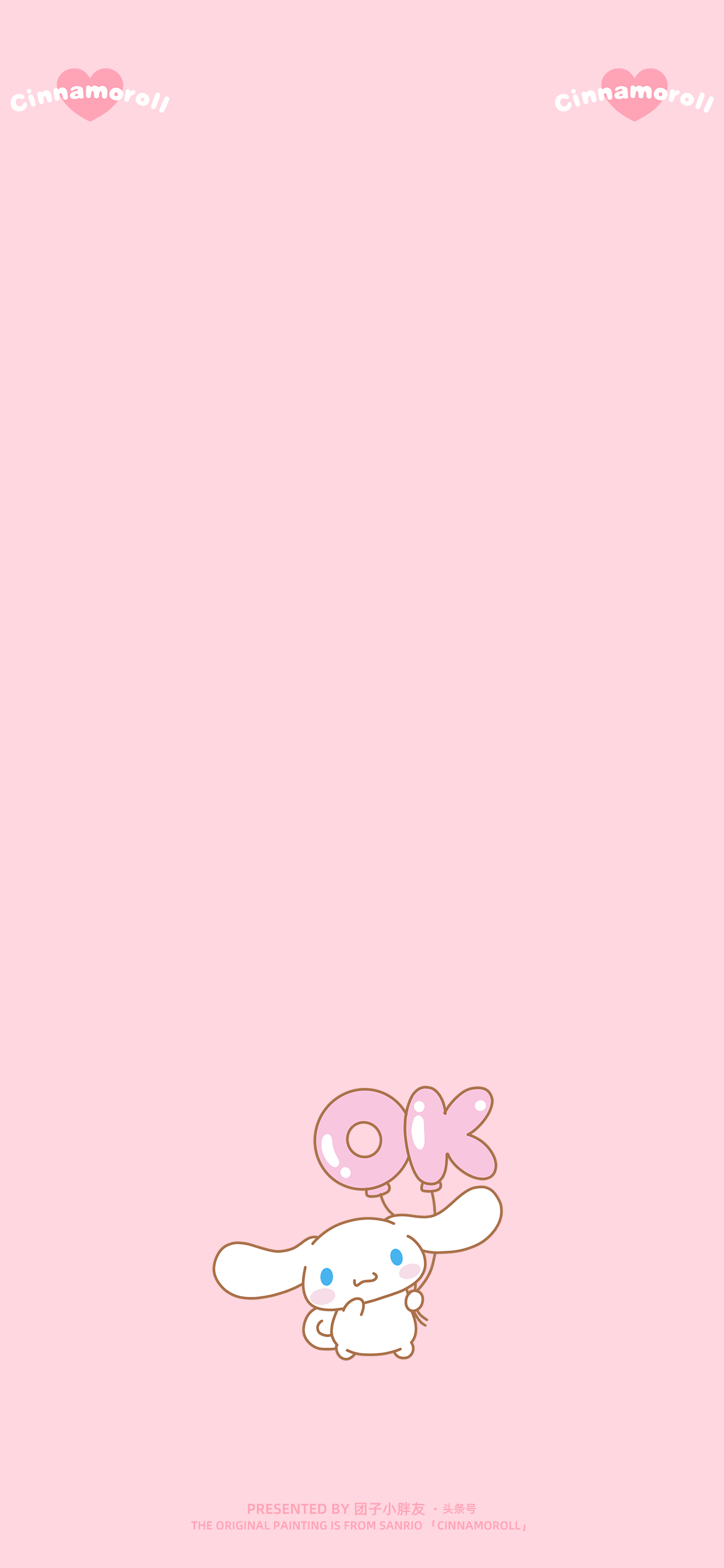 Cinnamon Dog Series (6 groups of 12P) iNEWS