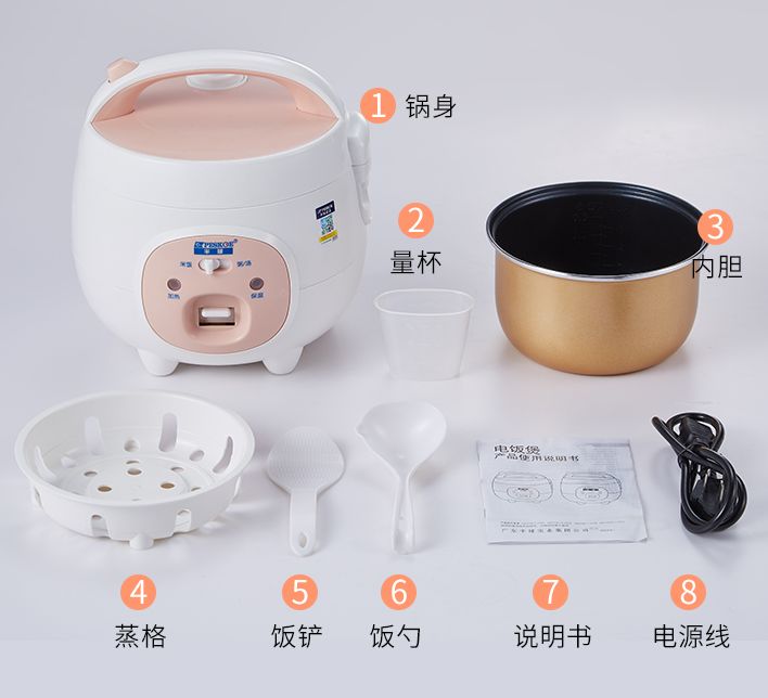 Smart Rice Cooker 1.2L Small 2-person Mini Rice Cooker with Intelligent  Appointment Function DFB-B12L5 Ideal for Home Use