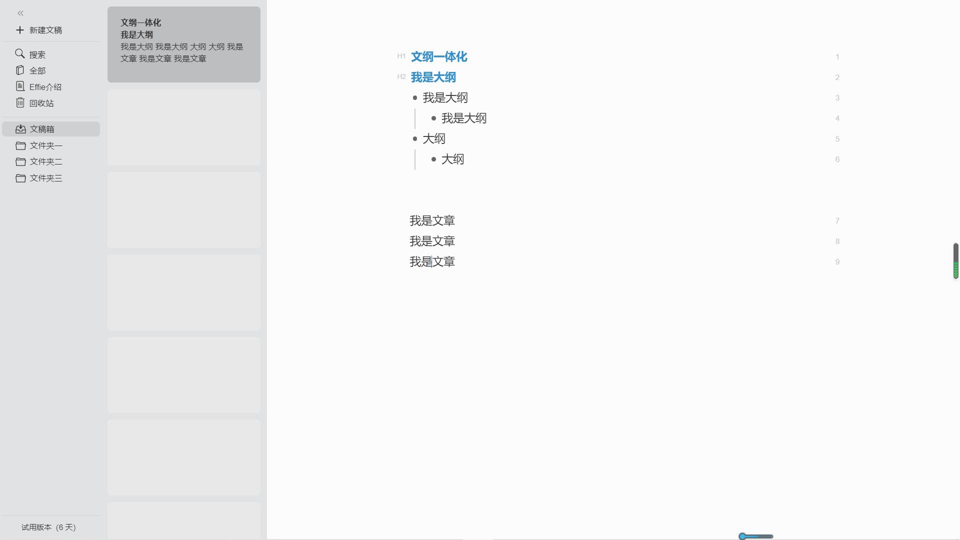 Why your Youdaoyun notes are getting more and more difficult to use ...