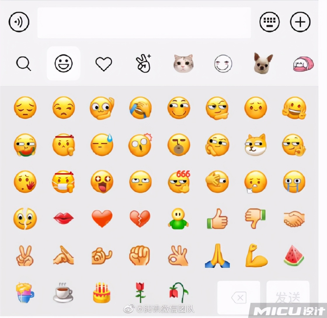 Wechat has launched new emojis again! Netizen: Isn't this just a ...