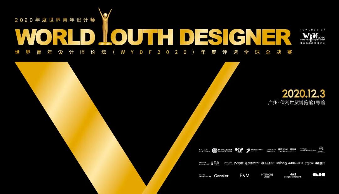 TOP100重磅揭晓！WYDF2020大中华区年度100大杰出设计青年获奖名单正式公布！(图13)