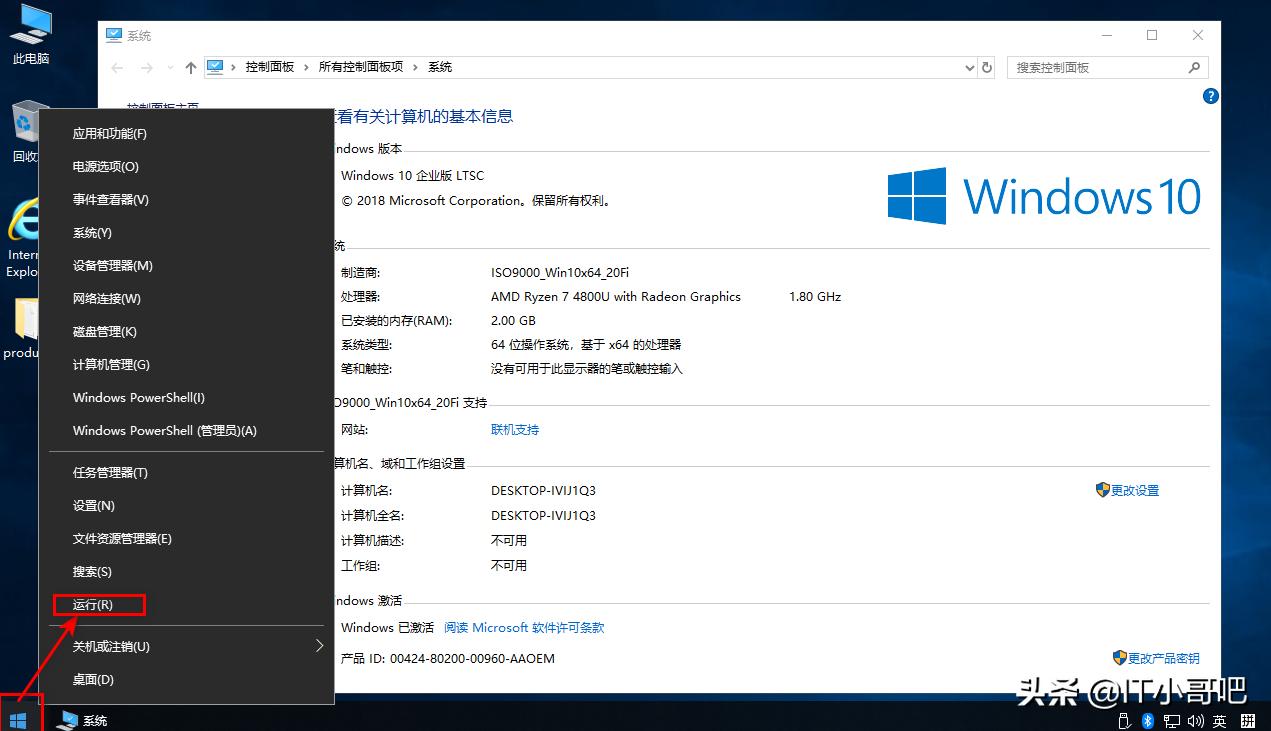 Windows completely uninstall KMS activation iNEWS