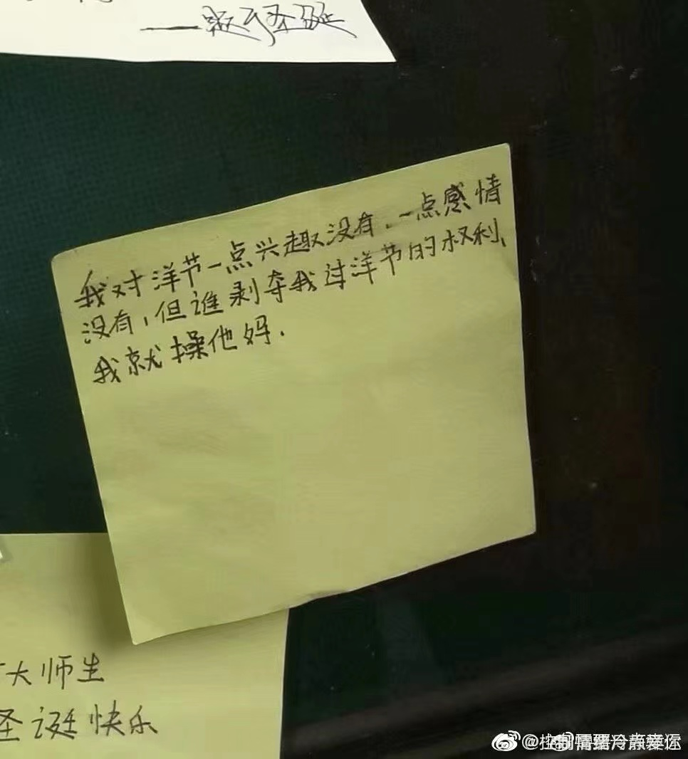 被学校批评过洋节惹全网共怒，哈工大这位宿管阿姨太冤了