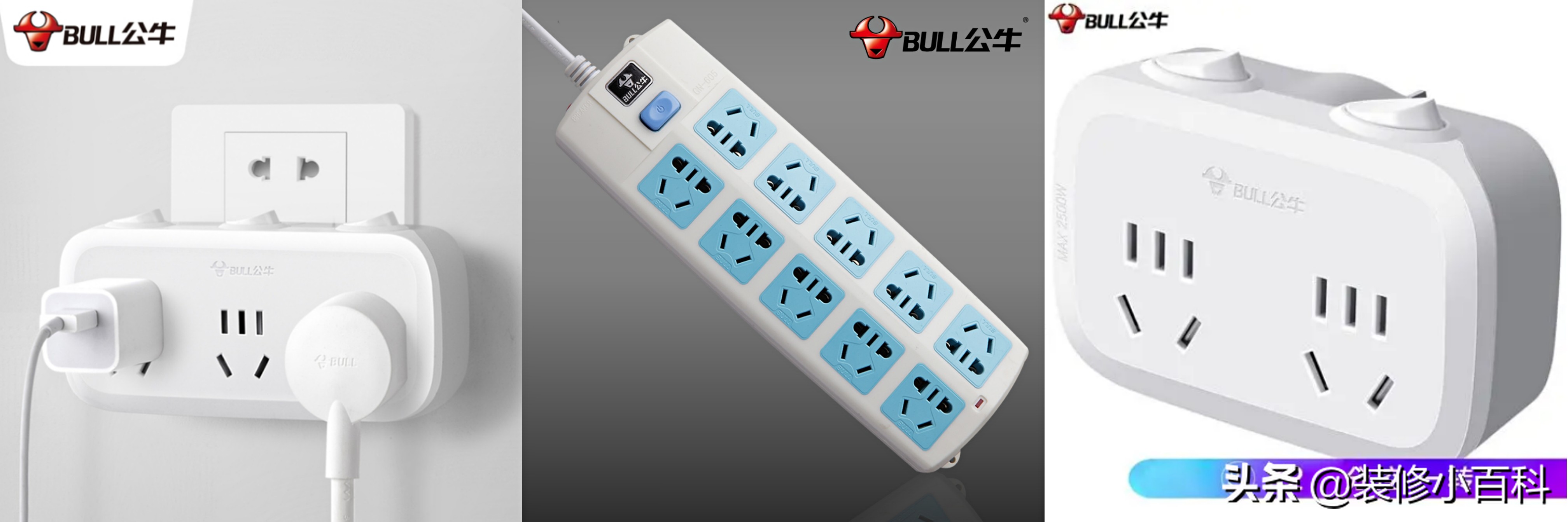 The advantages and disadvantages of the top ten switch socket brands