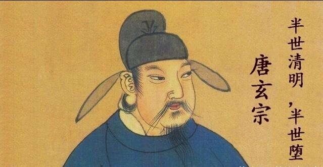 Li Longji personally developed the Tang Dynasty to its peak, but ...