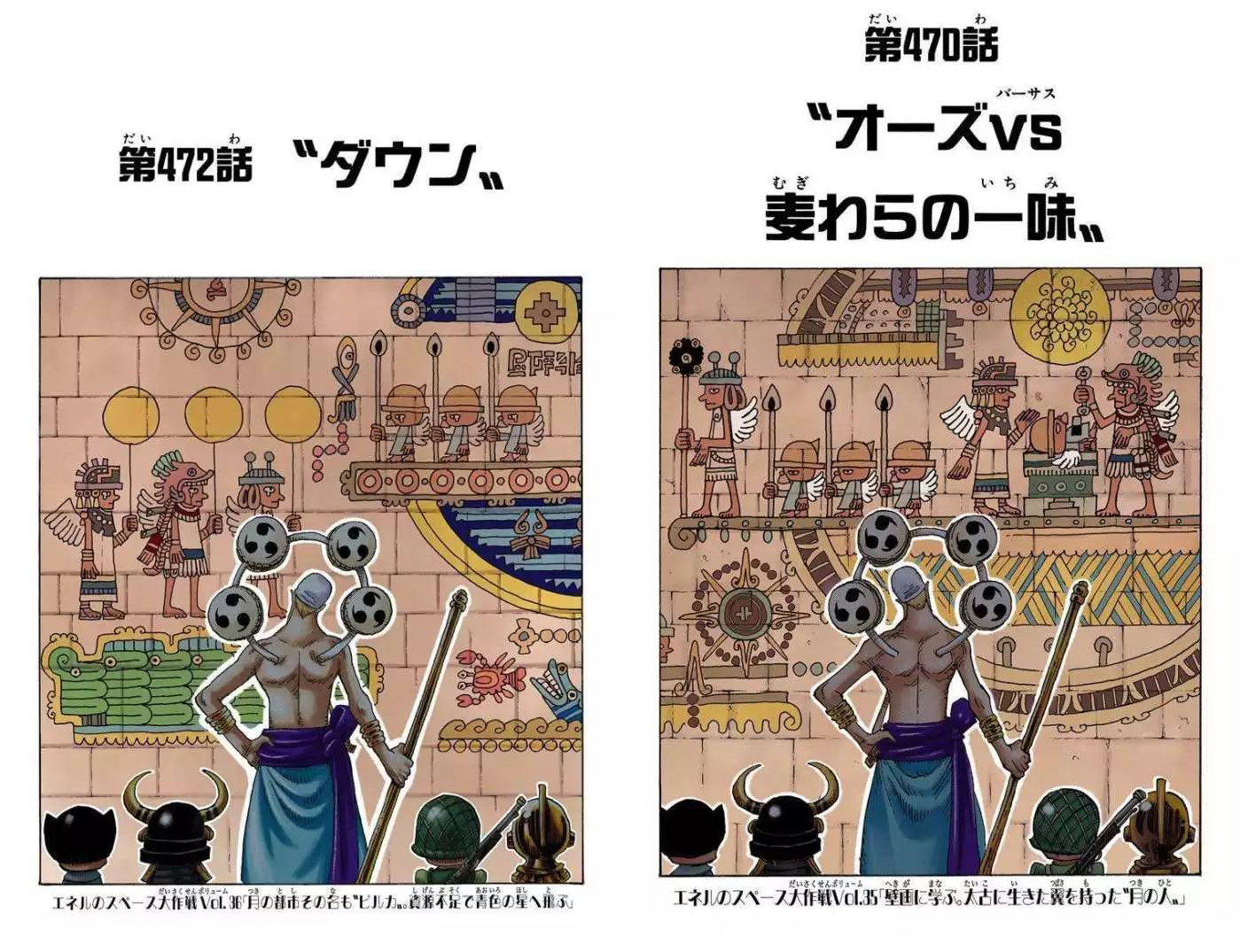 One Piece Chapter 1023 The New Setting Moon Man Is Added Sanji May Have The Blood Factor Of Jhin S Family Inews One Piece Chapter 1023 The New Setting Moon Man Is Added Sanji May Have The Blood Factor Of Jhin S Family Inews