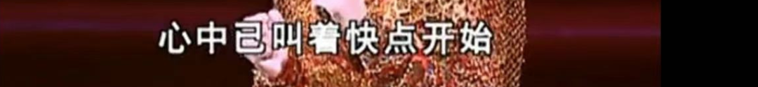 17年前梅艳芳的最后一场告别演唱会，每次看我都哭成狗…