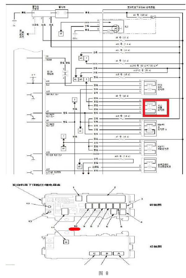 Troubleshooting of Honda Accord Ignition Coil Relay iNEWS