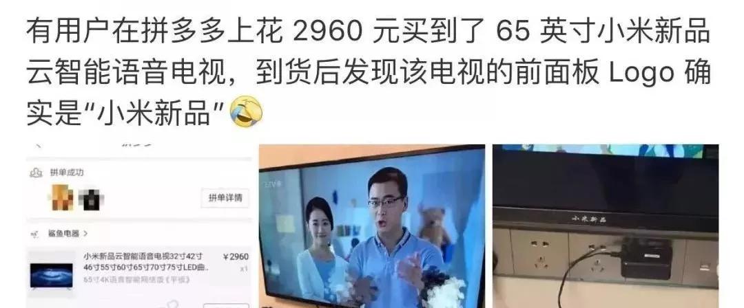 拼多多劳斯莱斯幻影直降122万，已经有十万人想要拼单…