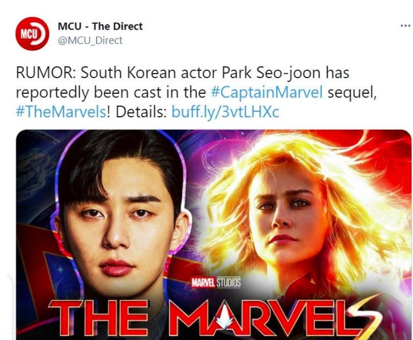 Park Seo Joon joins 