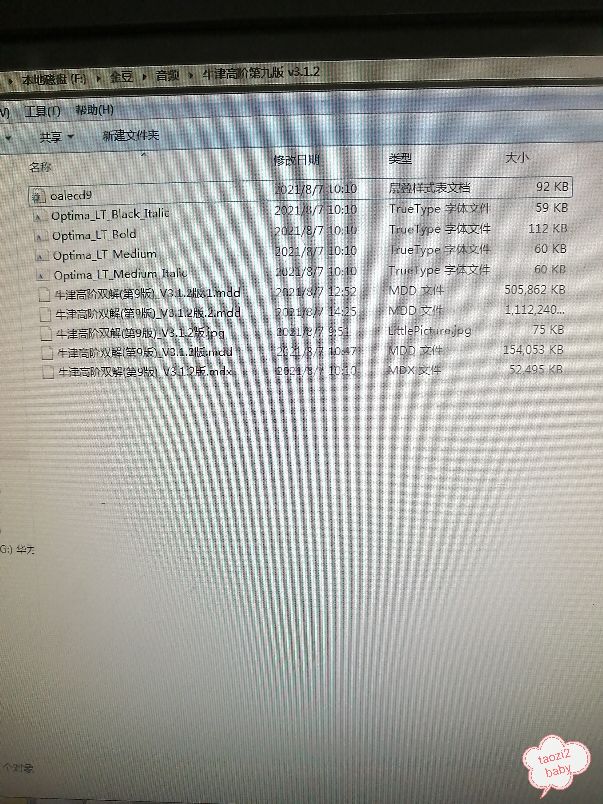How to install the Oxford Advanced DoubleSolution Dictionary for the